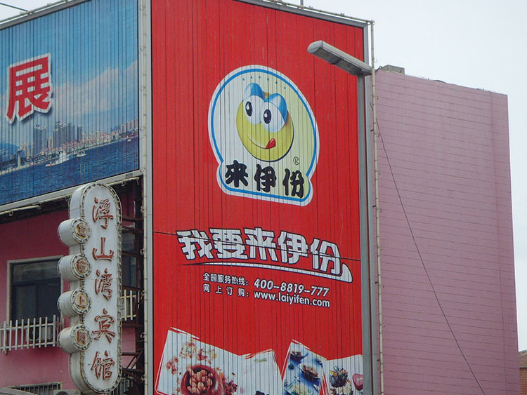 三面翻廣告牌制作廠(chǎng)家三面翻廣告機(jī)生產(chǎn)廠(chǎng)家